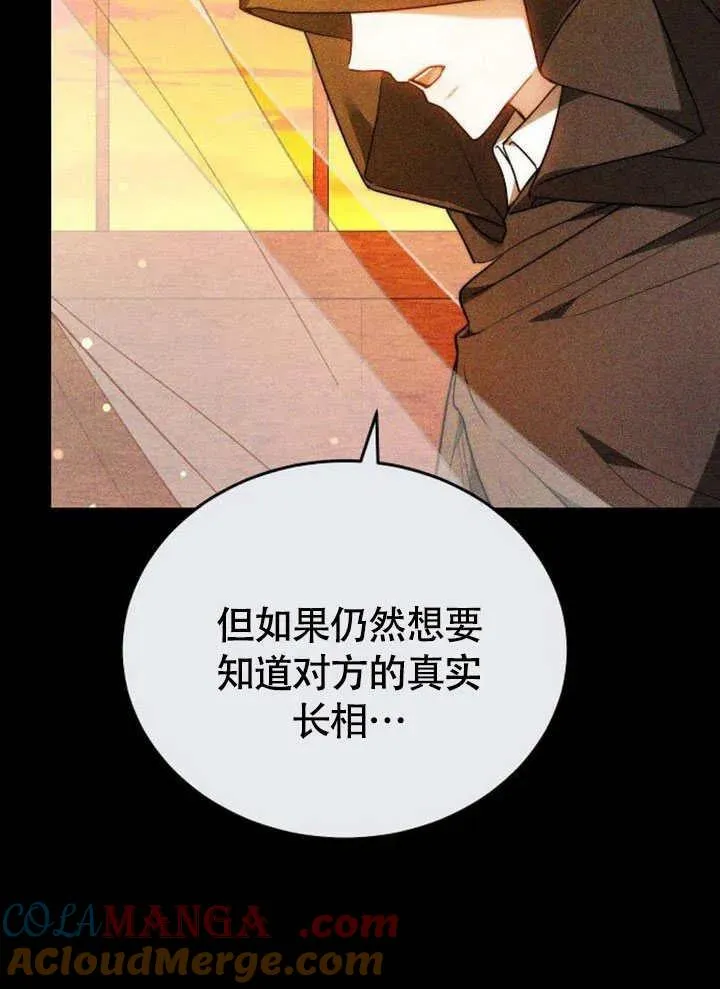 第56话 第57页