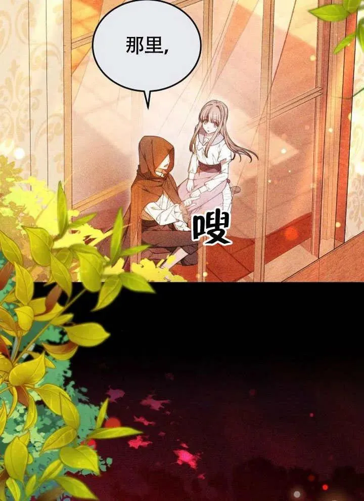 第56话 第59页