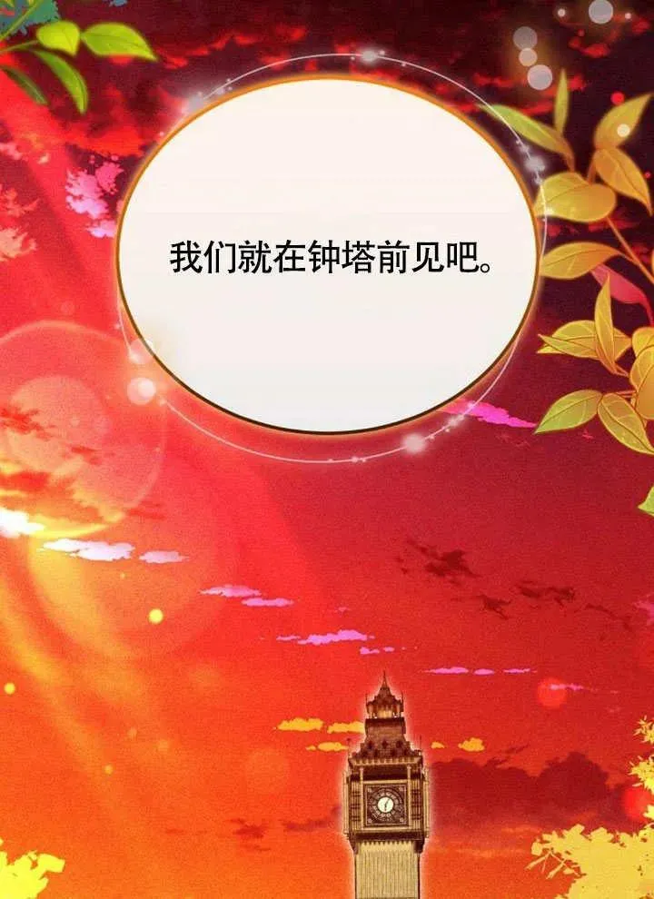 第56话 第60页