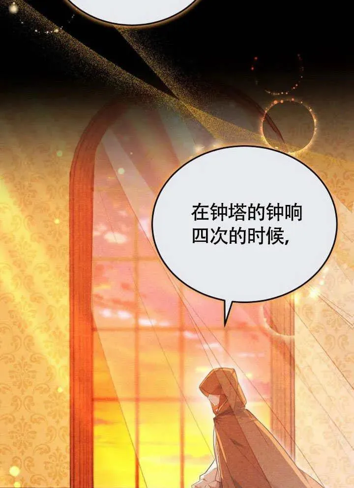 第56话 第62页