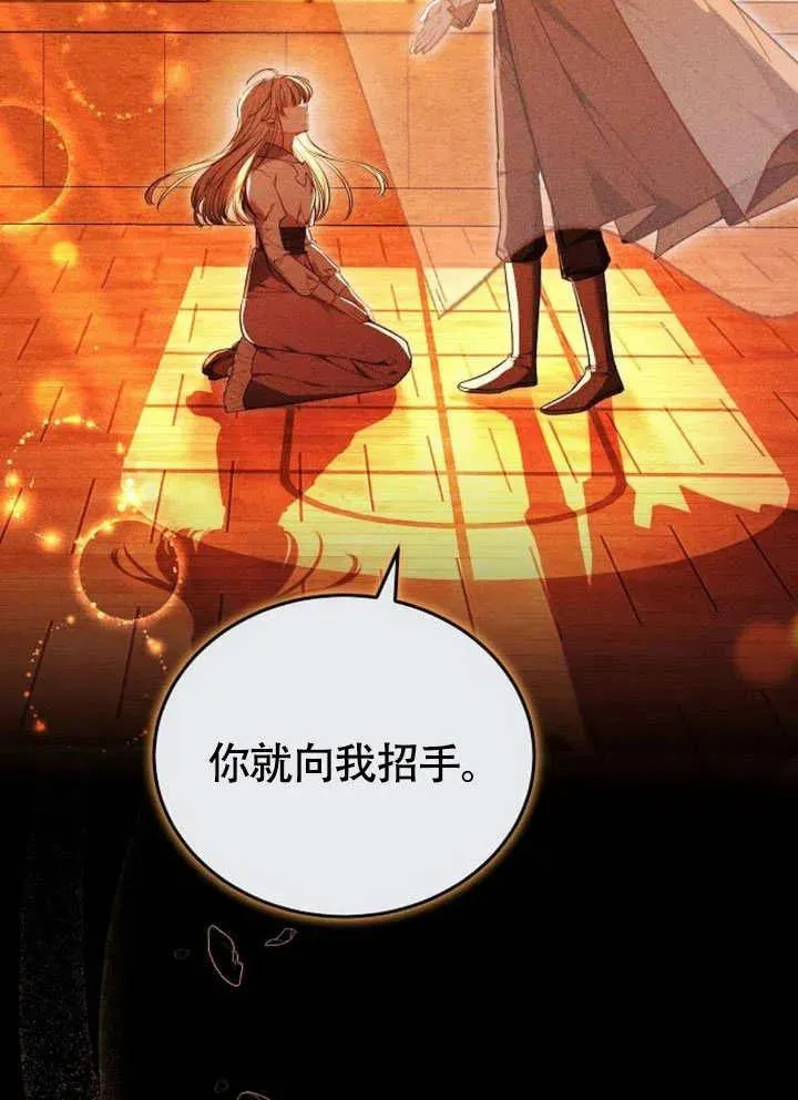 第56话 第63页