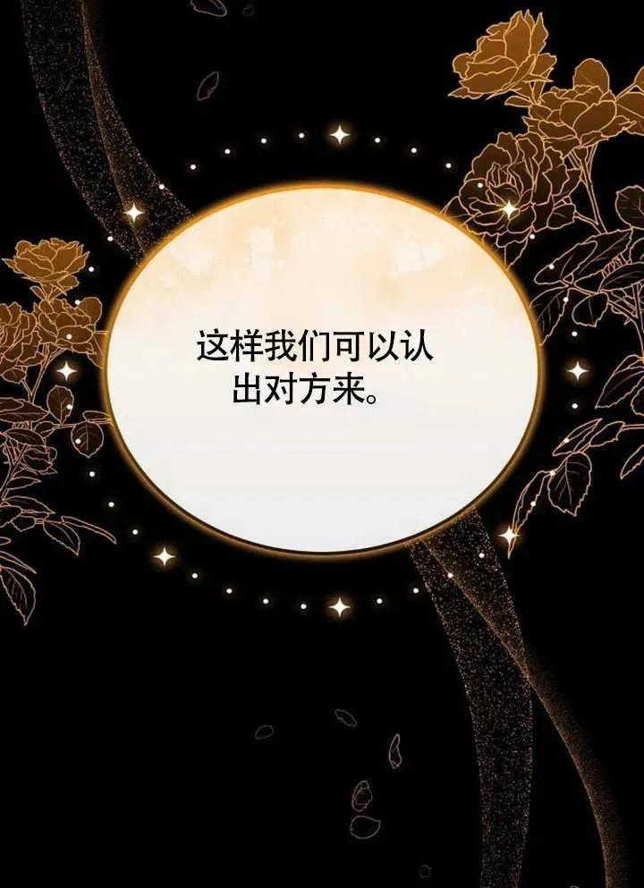 第56话 第64页
