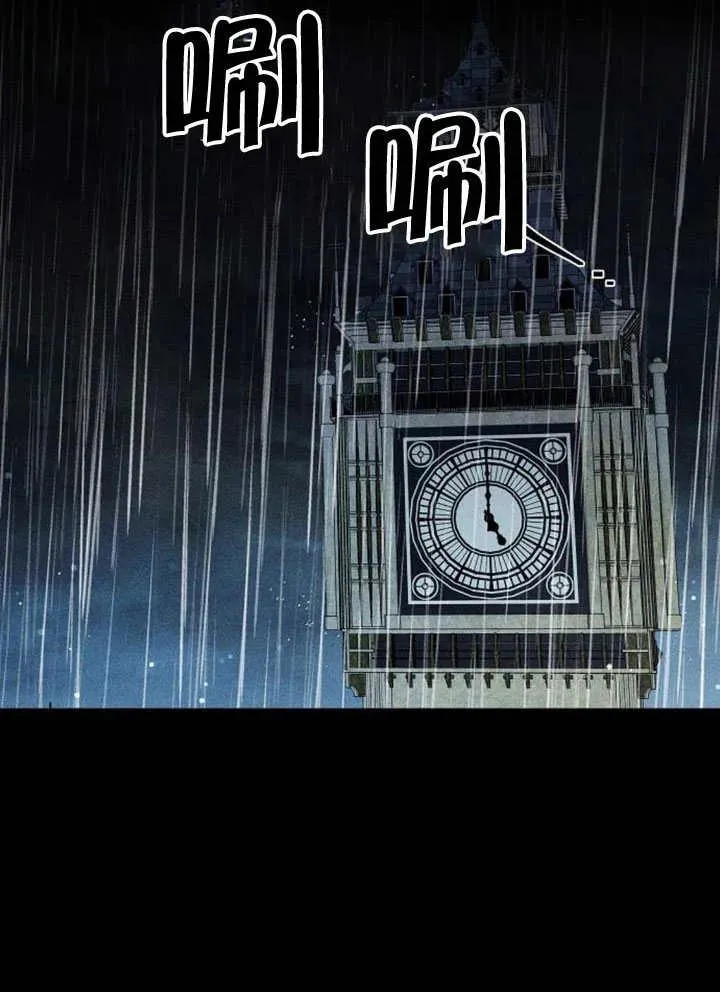 第56话 第66页