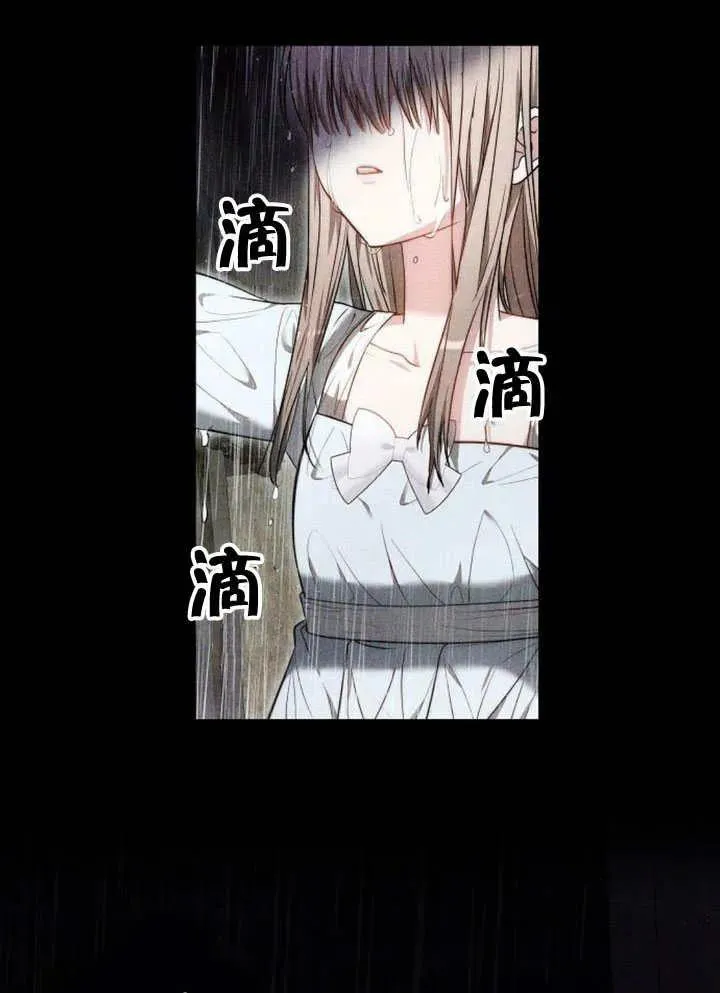 第56话 第67页
