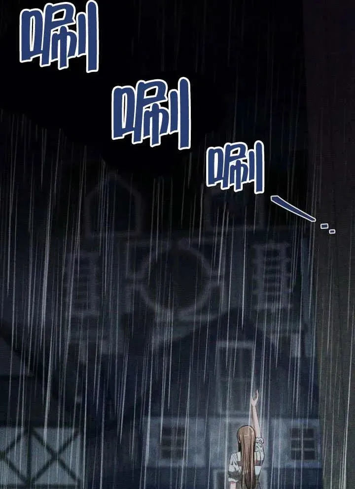 第56话 第68页