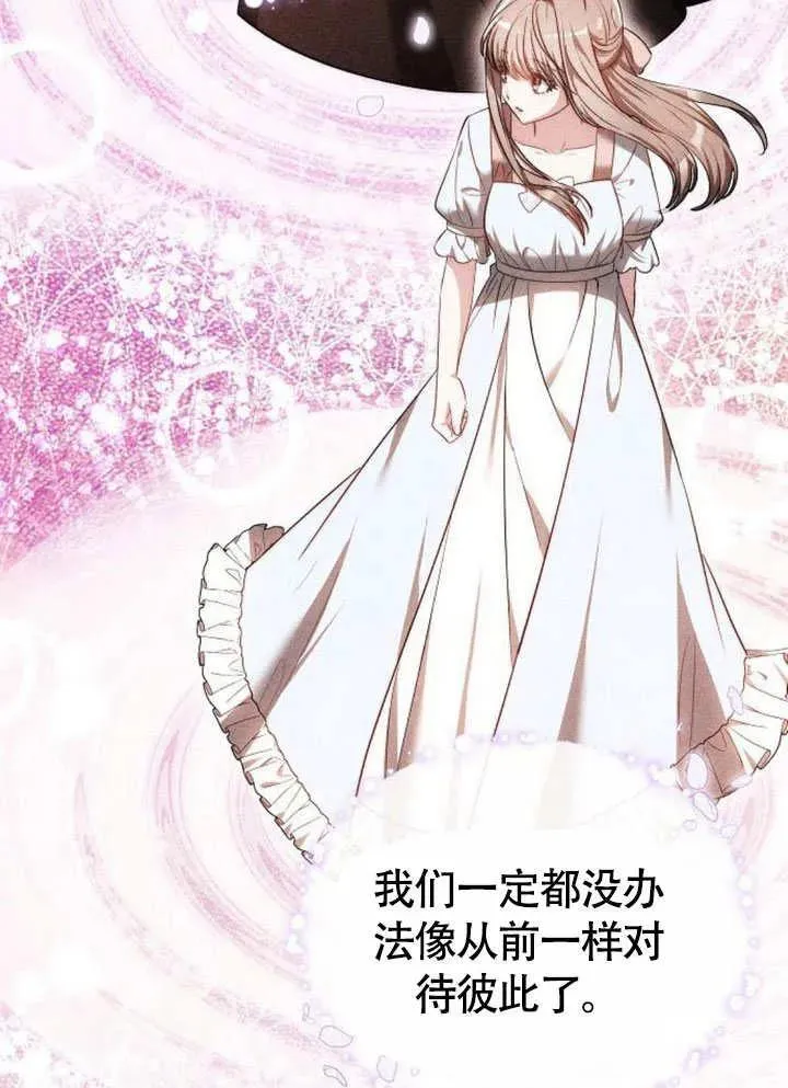 第56话 第75页