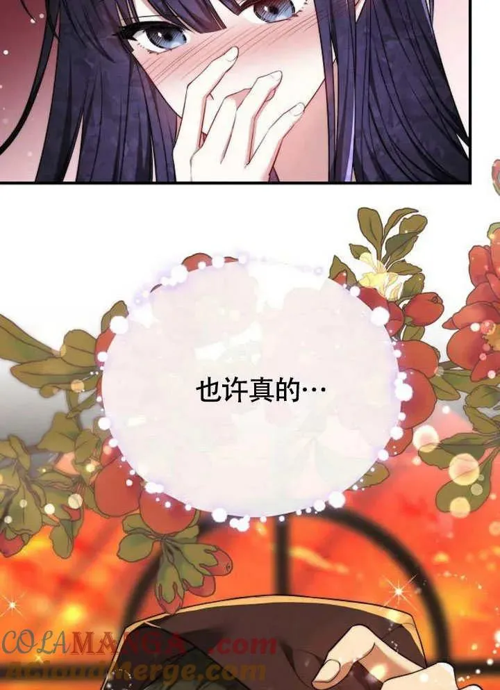 第56话 第77页