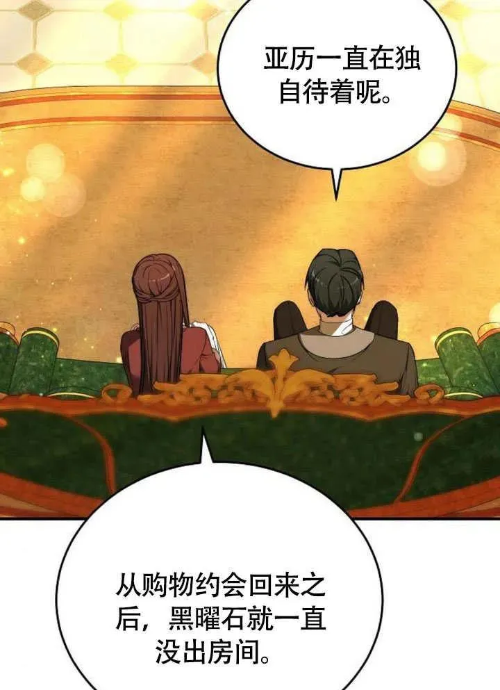 第56话 第82页