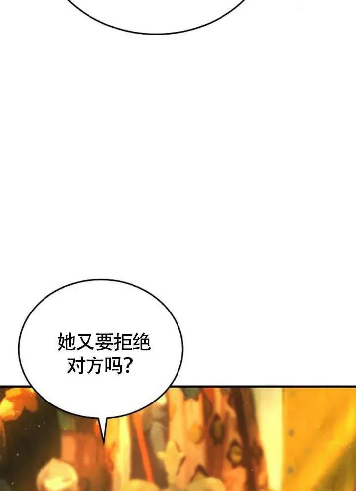 第56话 第83页