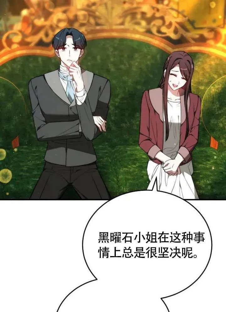 第56话 第84页