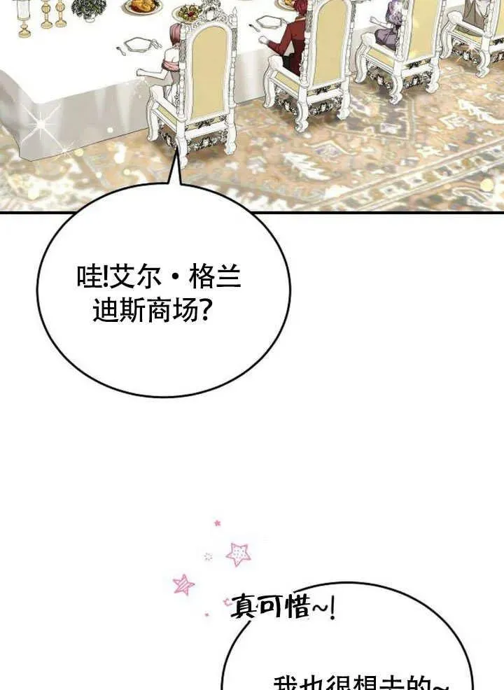 第56话 第92页
