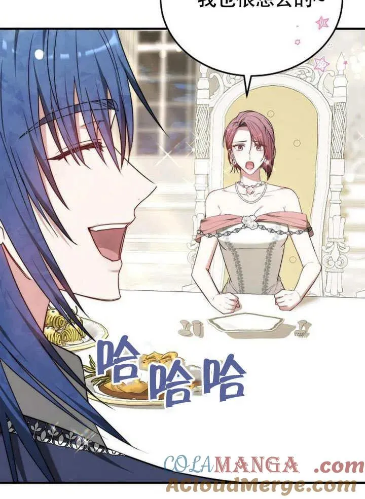 第56话 第93页