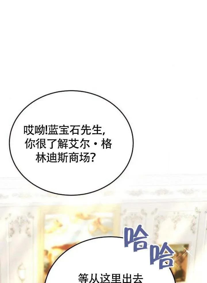 第56话 第98页