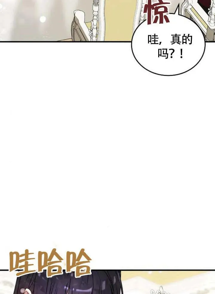 第56话 第100页