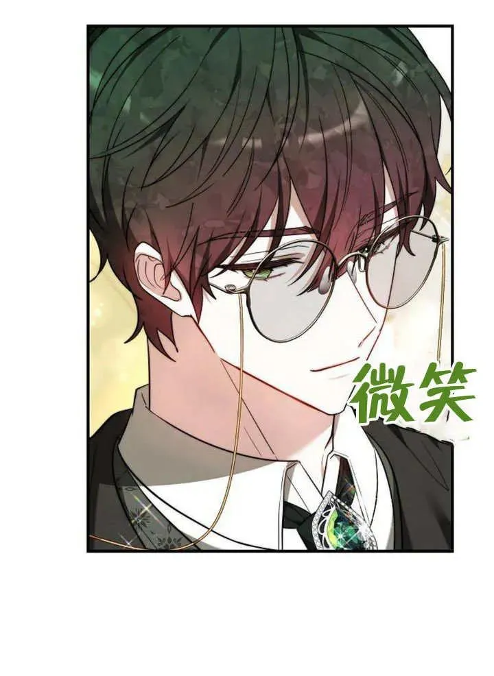 第56话 第102页