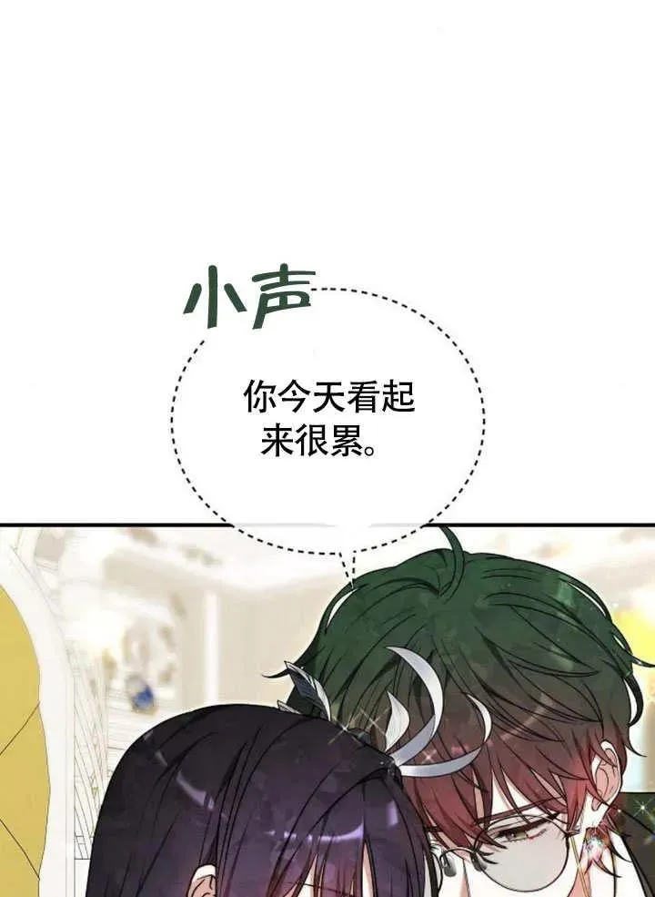 第56话 第103页