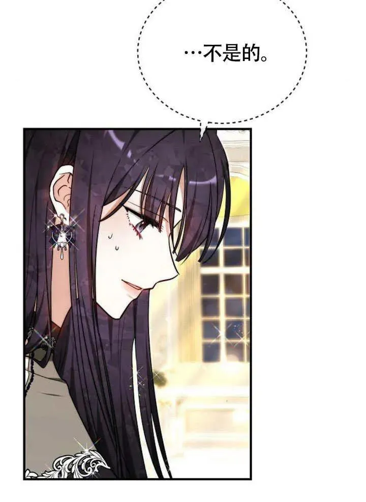 第56话 第107页