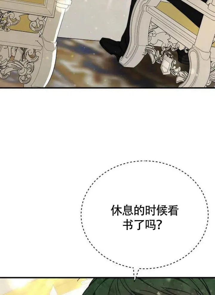 第56话 第110页