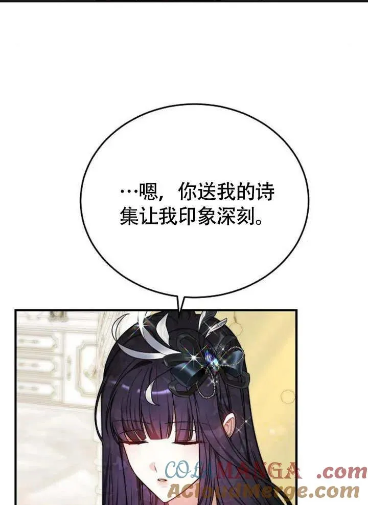 第56话 第113页