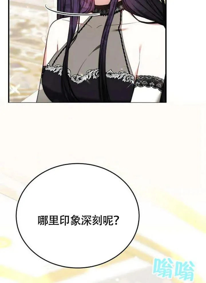 第56话 第114页