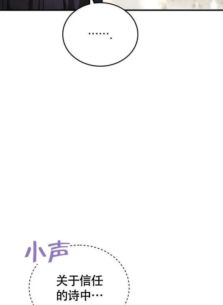 第56话 第116页
