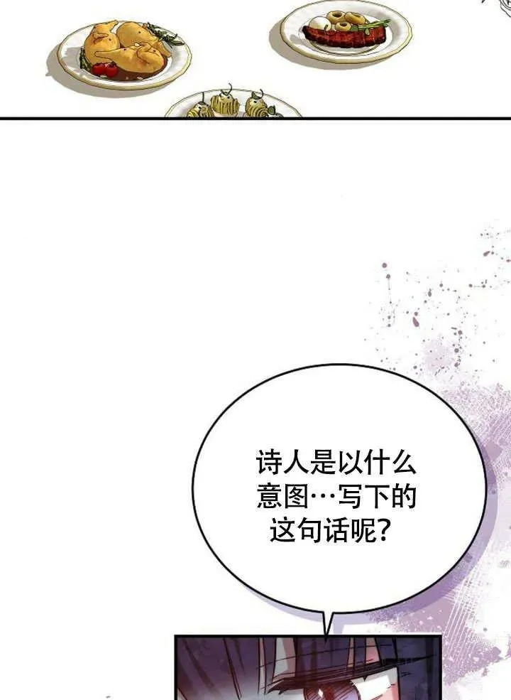 第56话 第118页