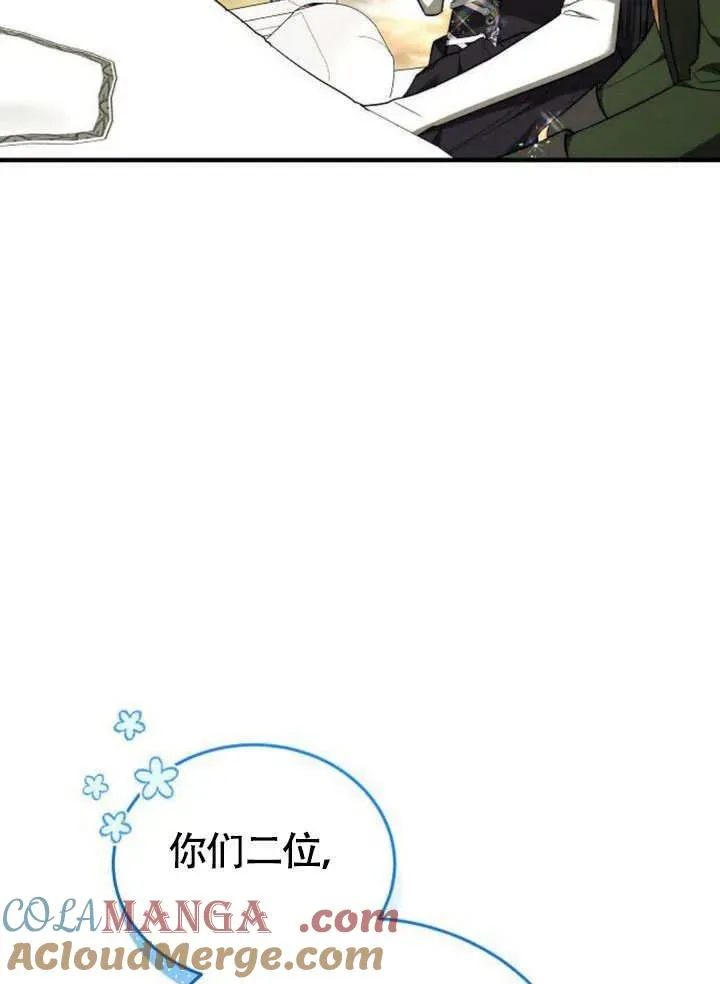 第56话 第121页