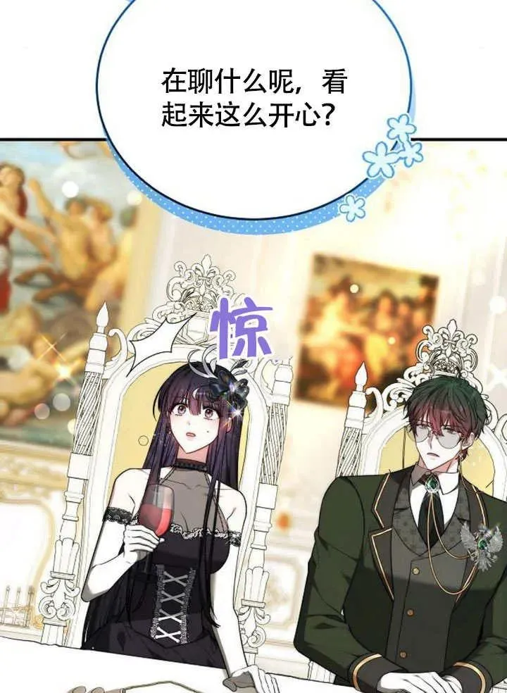 第56话 第122页
