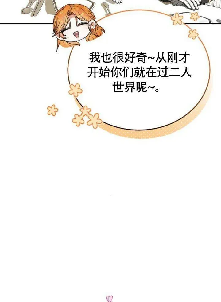 第56话 第123页