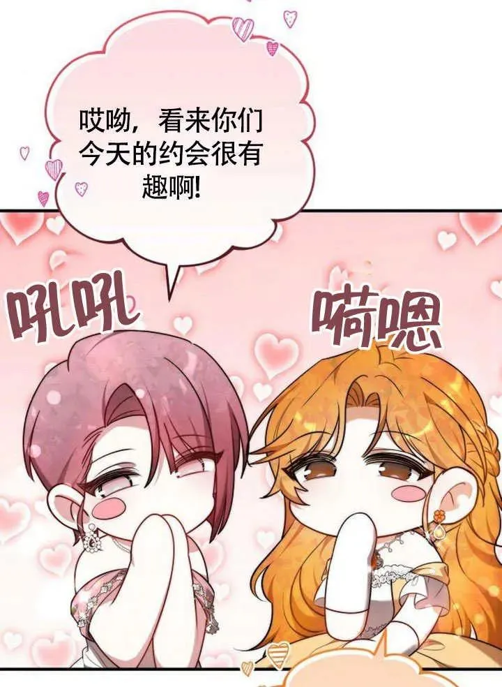 第56话 第124页