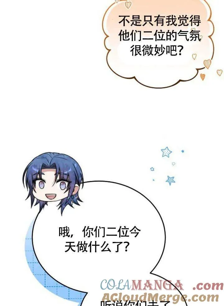第56话 第125页