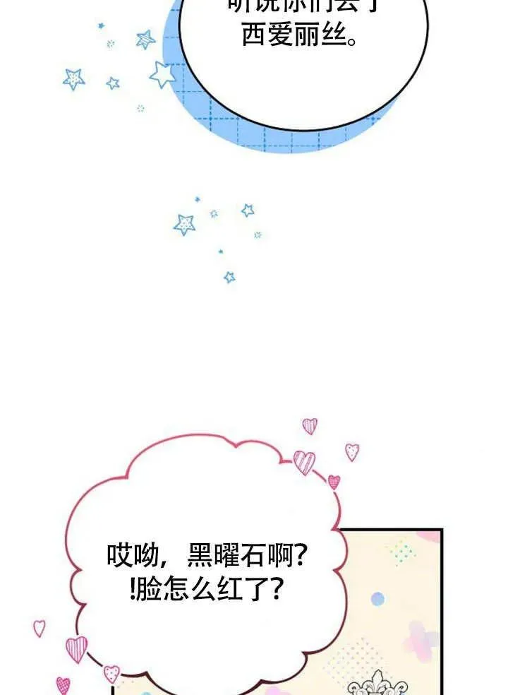 第56话 第126页