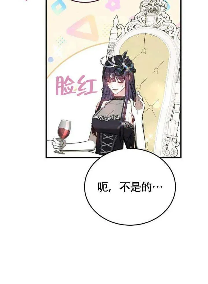 第56话 第127页