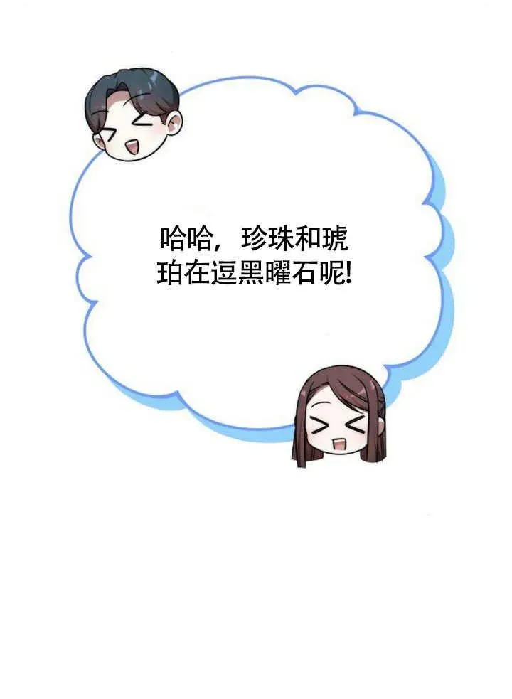 第56话 第128页