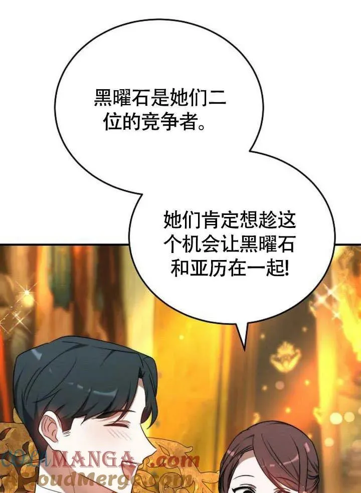 第56话 第129页
