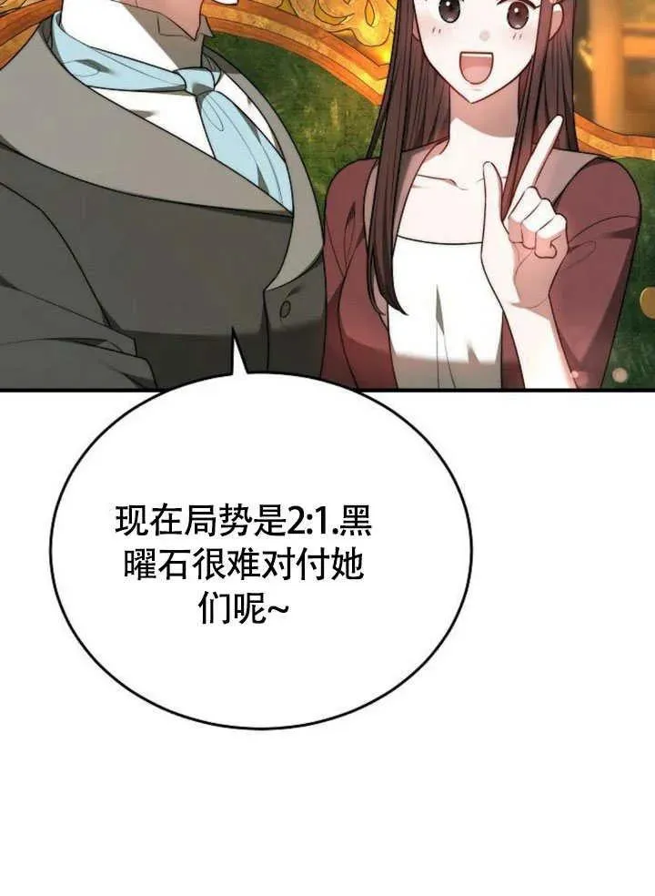 第56话 第130页