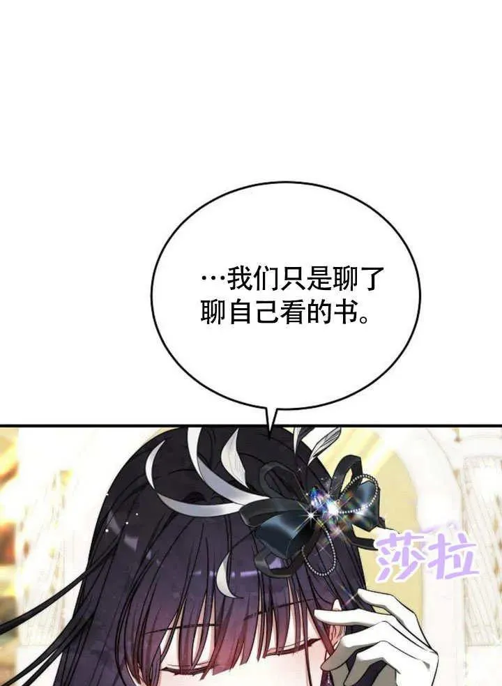 第56话 第131页