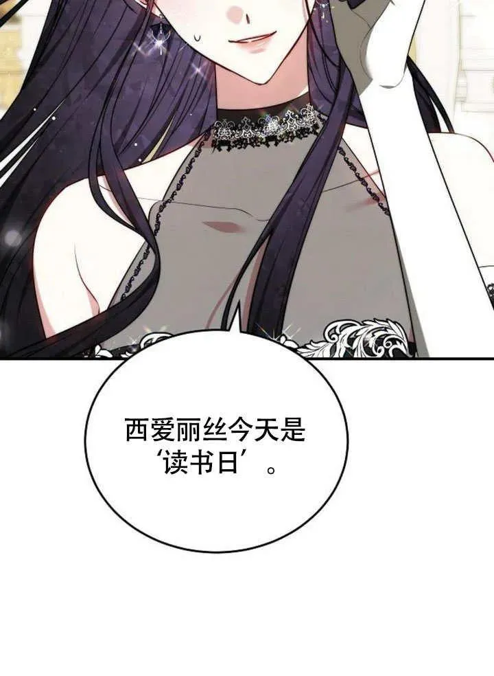 第56话 第132页