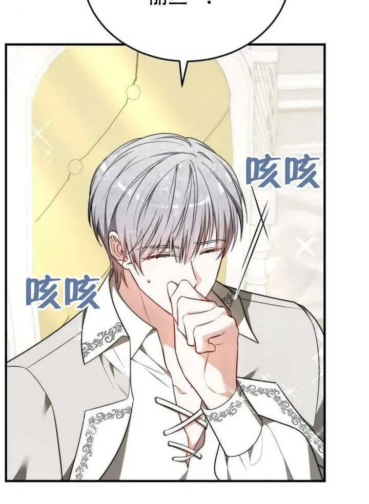 第56话 第138页