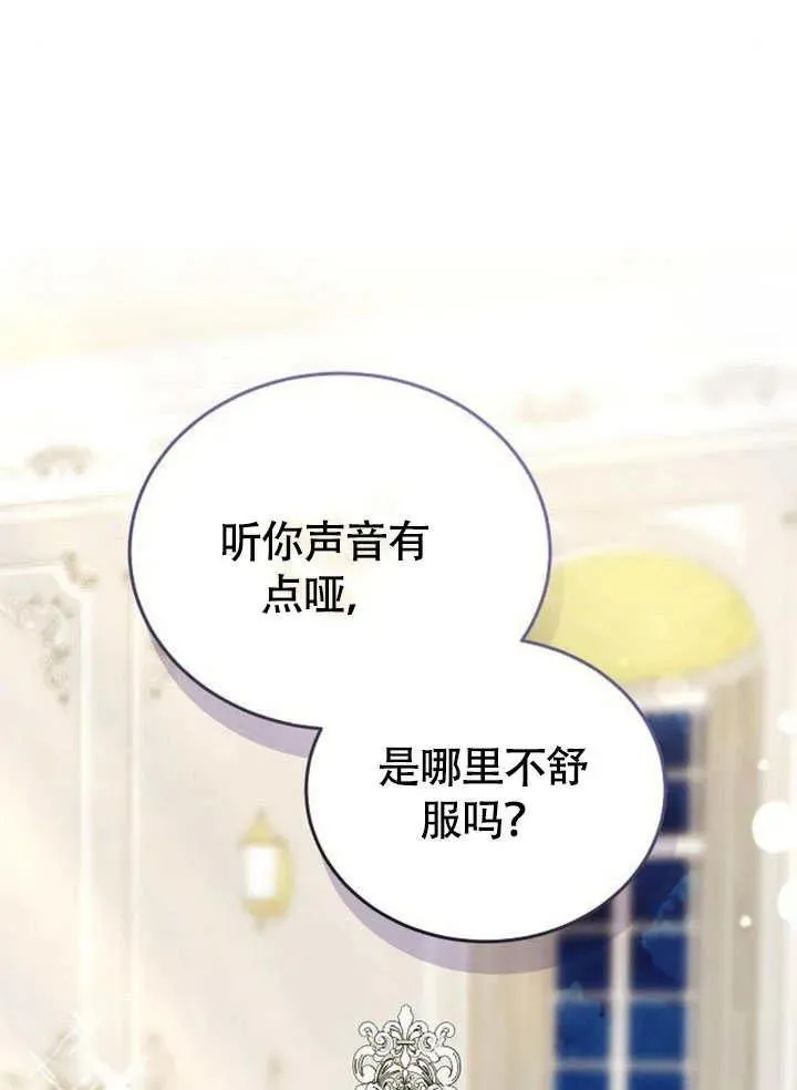 第56话 第139页