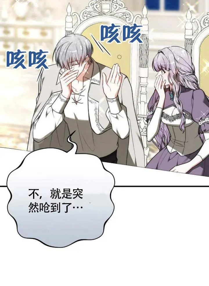 第56话 第140页