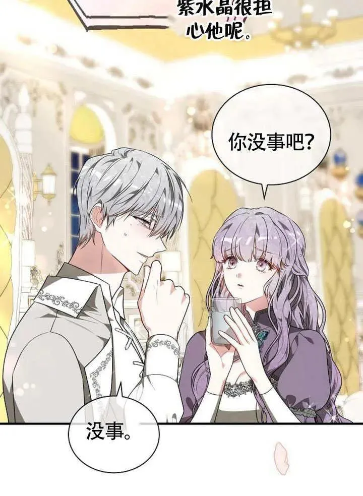 第56话 第142页