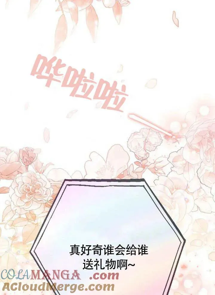 第56话 第145页