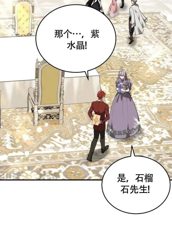 第56话 第147页