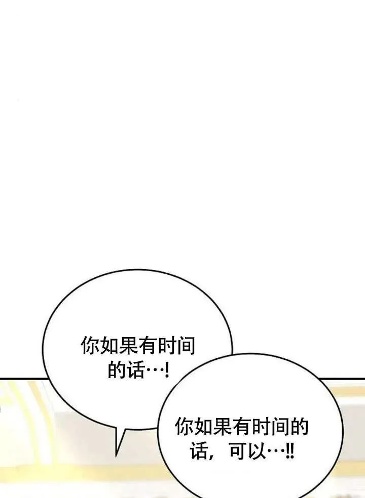 第56话 第148页