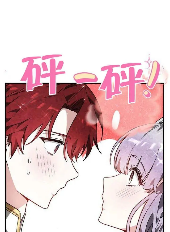 第56话 第150页