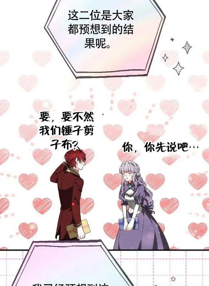 第56话 第152页
