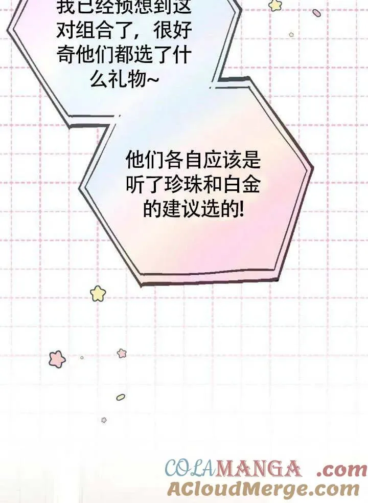 第56话 第153页