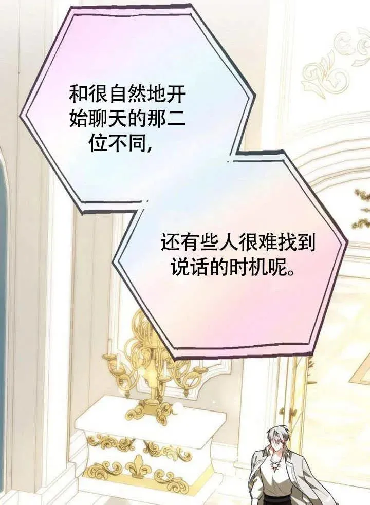 第56话 第154页