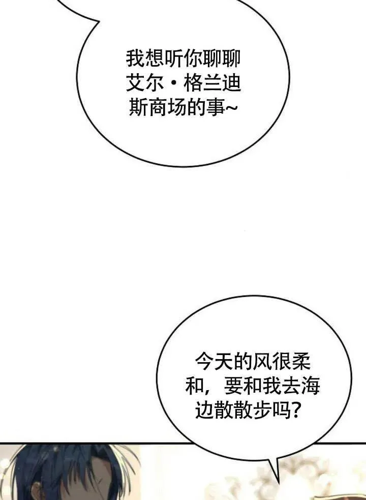 第56话 第156页